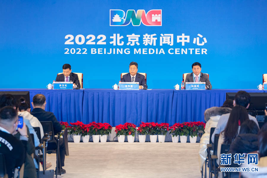 2022北京音讯中央对外绽放并举办首场音讯发外会